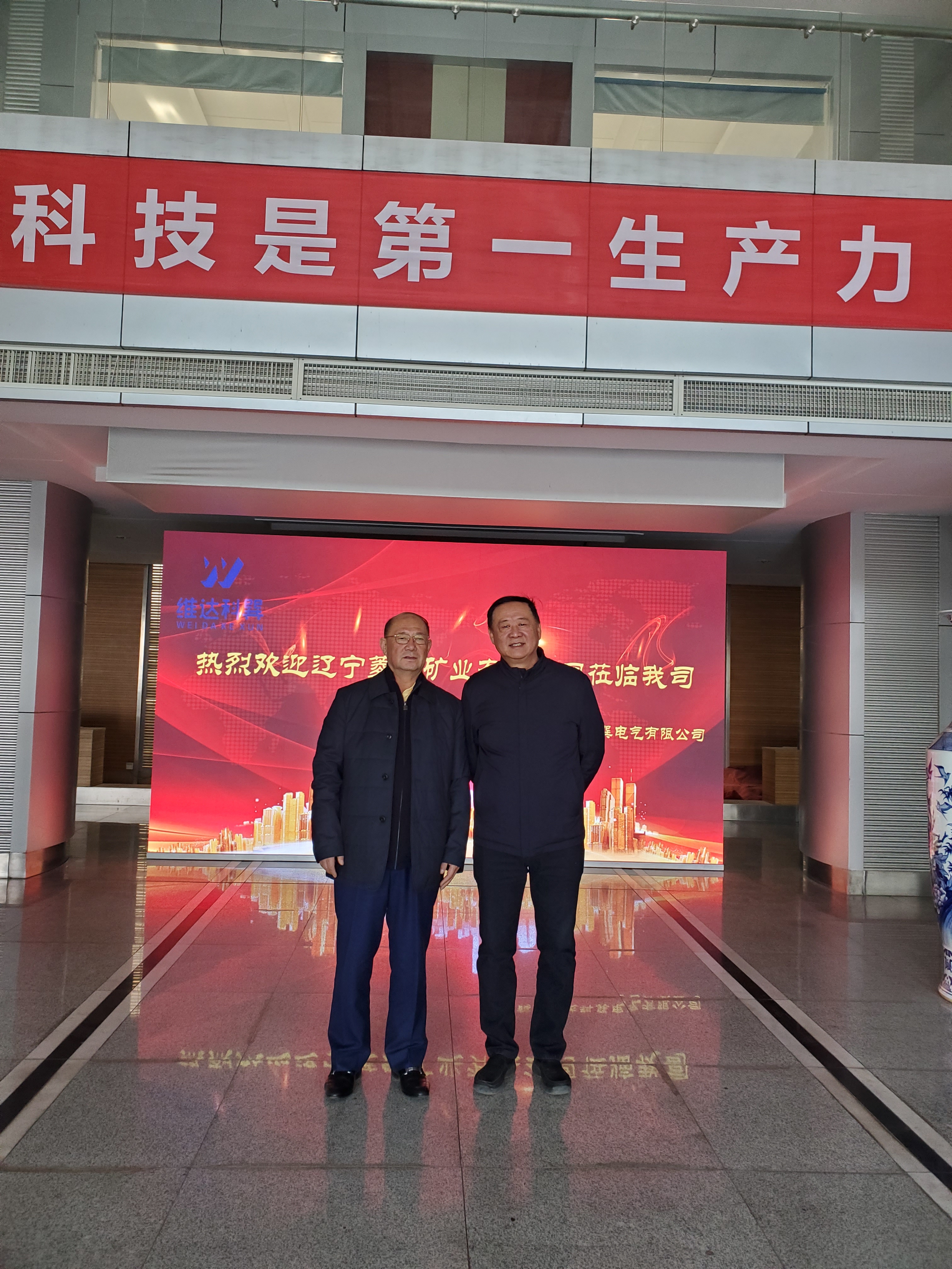 遼甯菱鎂礦有限公司前來我公司參觀