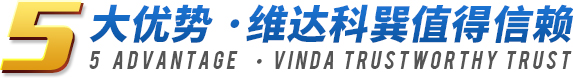 鶴壁維達科巽電氣有限公司